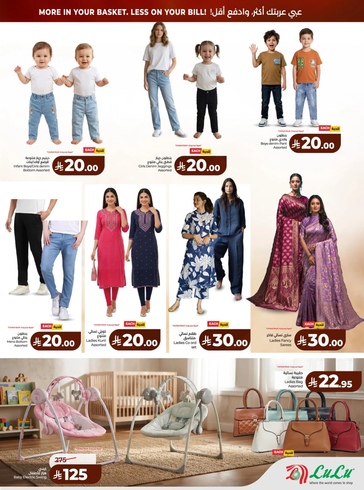 BIG DEALS - Page 81