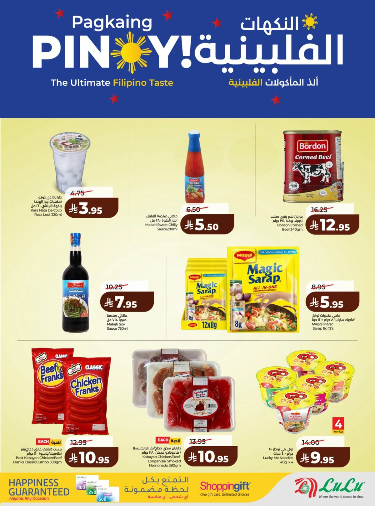 BIG DEALS - Page 9