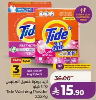 Tide Washing Powder 2.25Kg