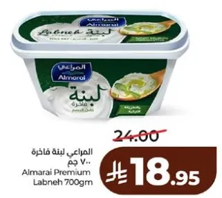 Almarai Premium Labneh 700gm