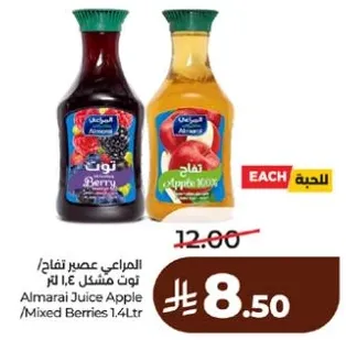 عصير تفاح/توت مختلط المراعي 1.4 لتر