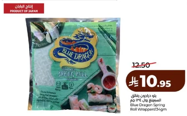 Blue Dragon Spring Roll Wrappers 134g