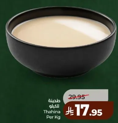 Tahini per kg