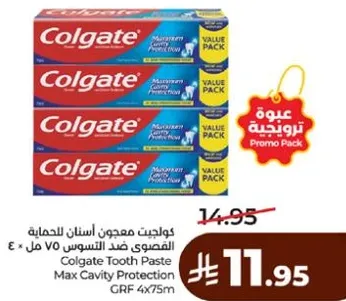 كولجيت معجون اسنان للحمايه القصوي ضد التسوس 4 × 75 مل