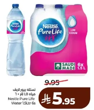 مياه بيور لايف 1.5 لتر 6