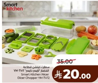Smart Kitchen Nicer Dicer Chopper YM-TV12