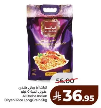 Al Basha Indian Biryani Rice Long Grain 5kg