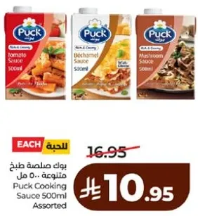 Puck Cooking Sauce 500ml Assorted
