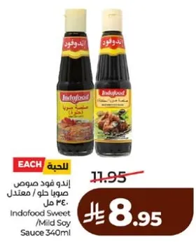 Indofood Sweet Mild Soy Sauce 340ml