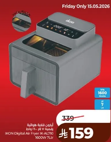 IKON Digital Air Fryer IK-AL710 1600W 7L