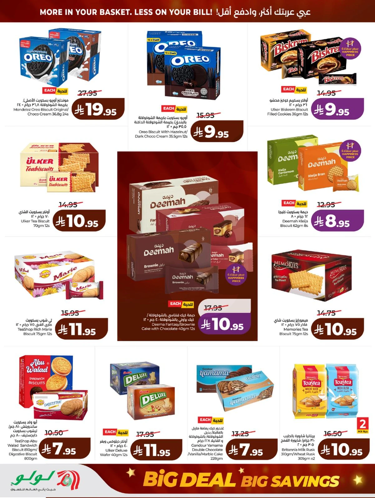 BIG DEALS - Page 10