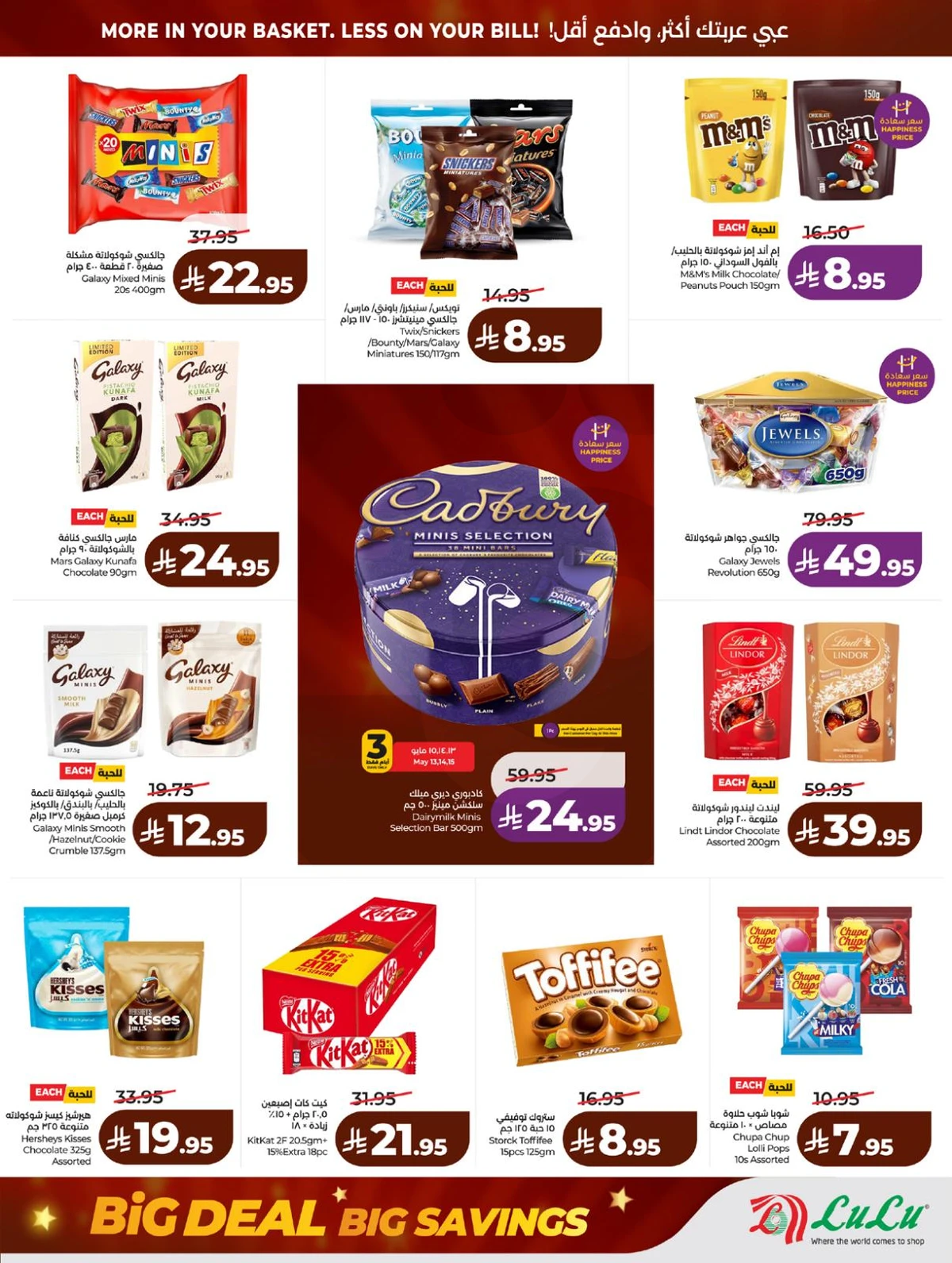 BIG DEALS - Page 11