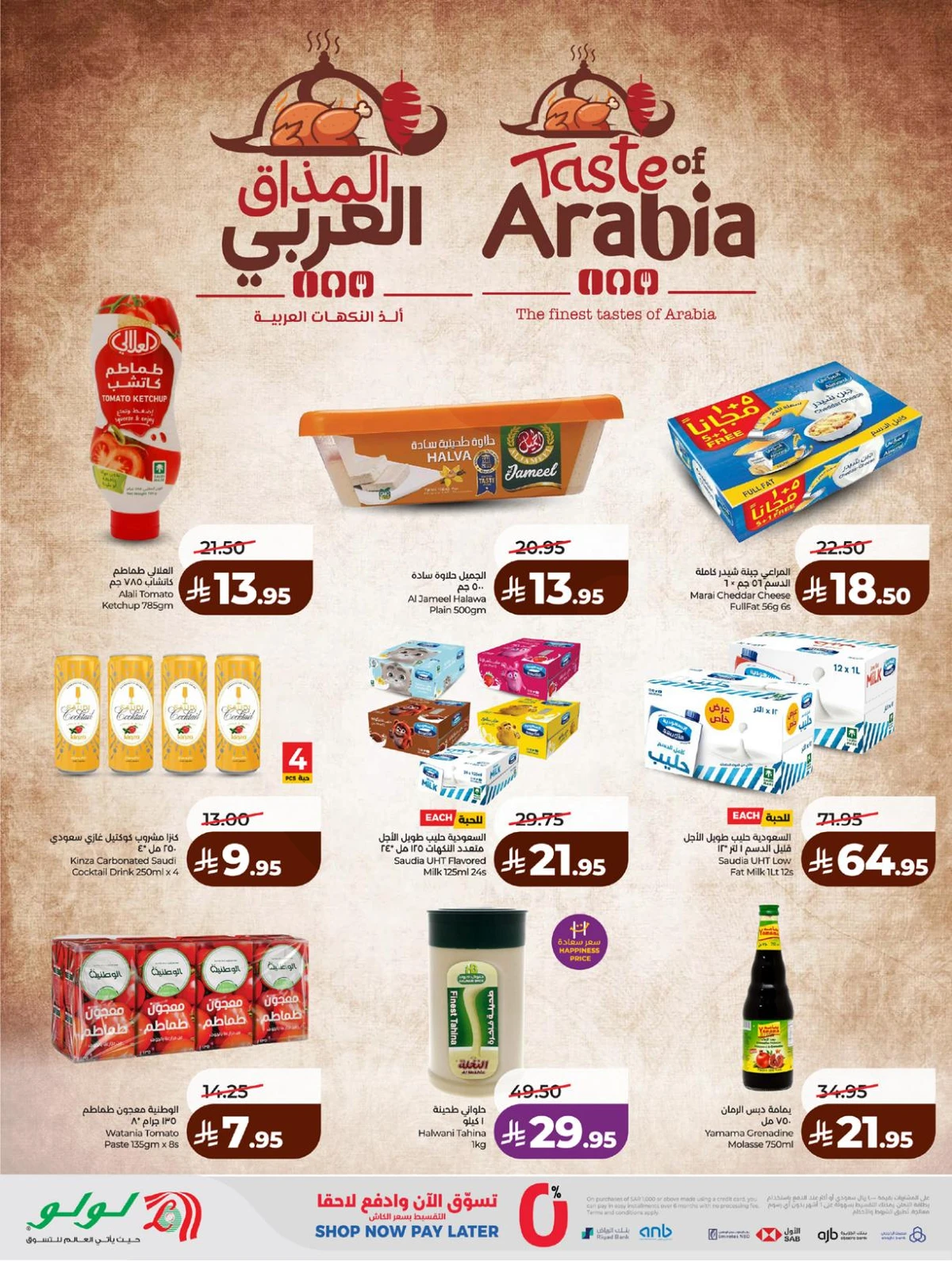 BIG DEALS - Page 12
