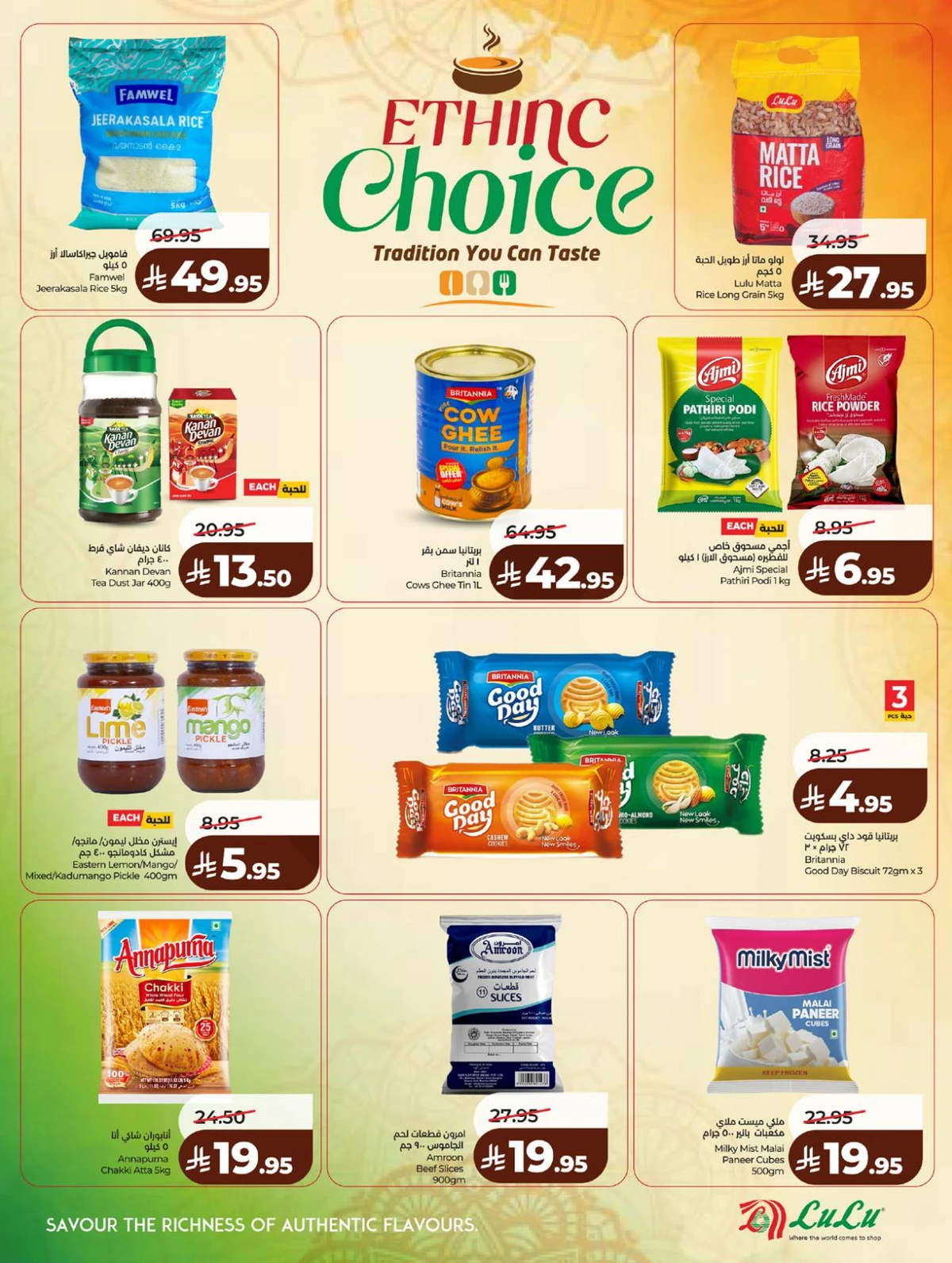 BIG DEALS - Page 15