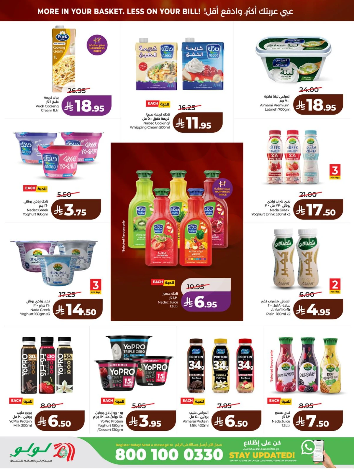 BIG DEALS - Page 17