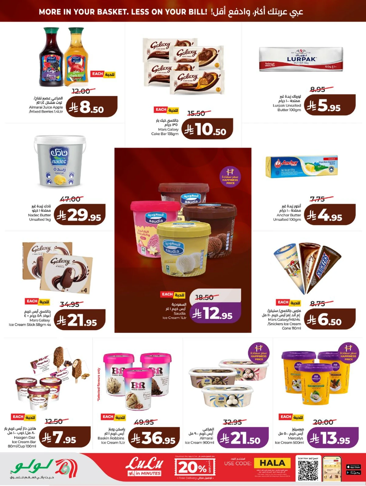BIG DEALS - Page 18