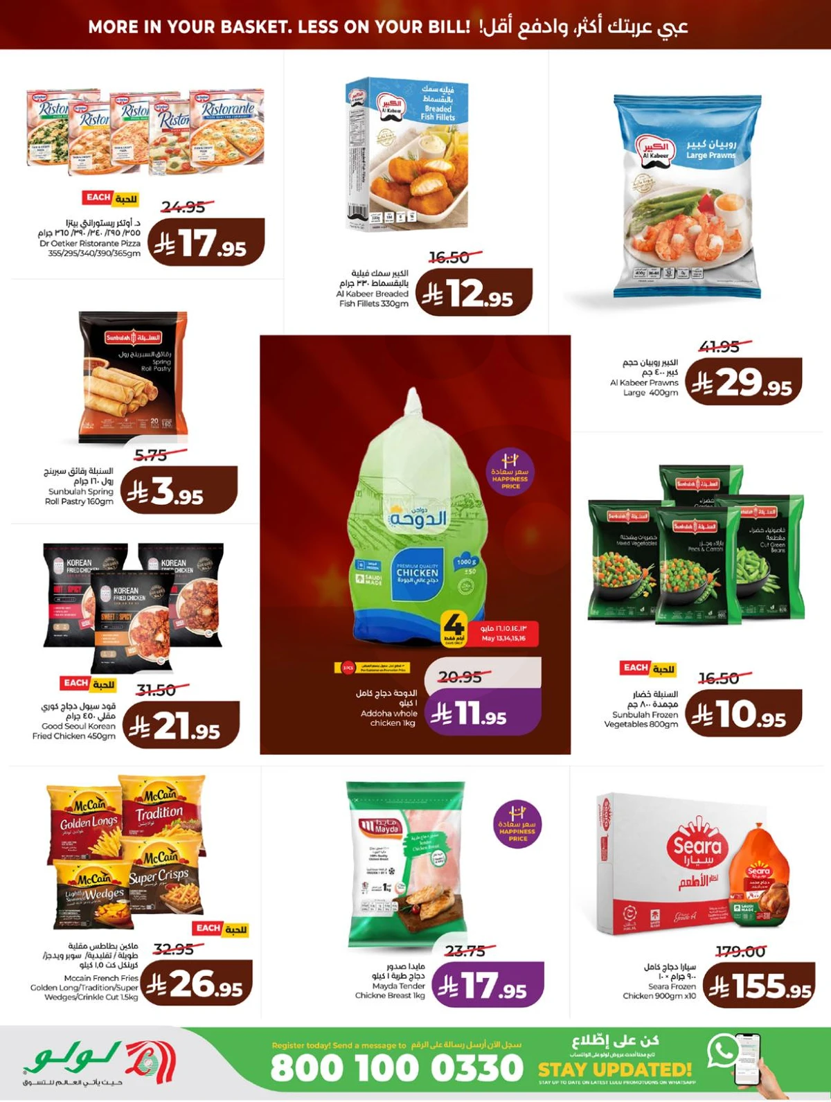 BIG DEALS - Page 19