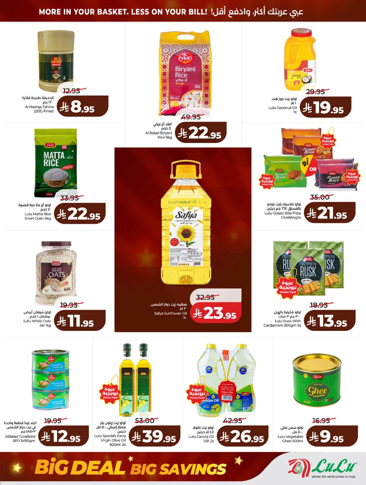 BIG DEALS - Page 24