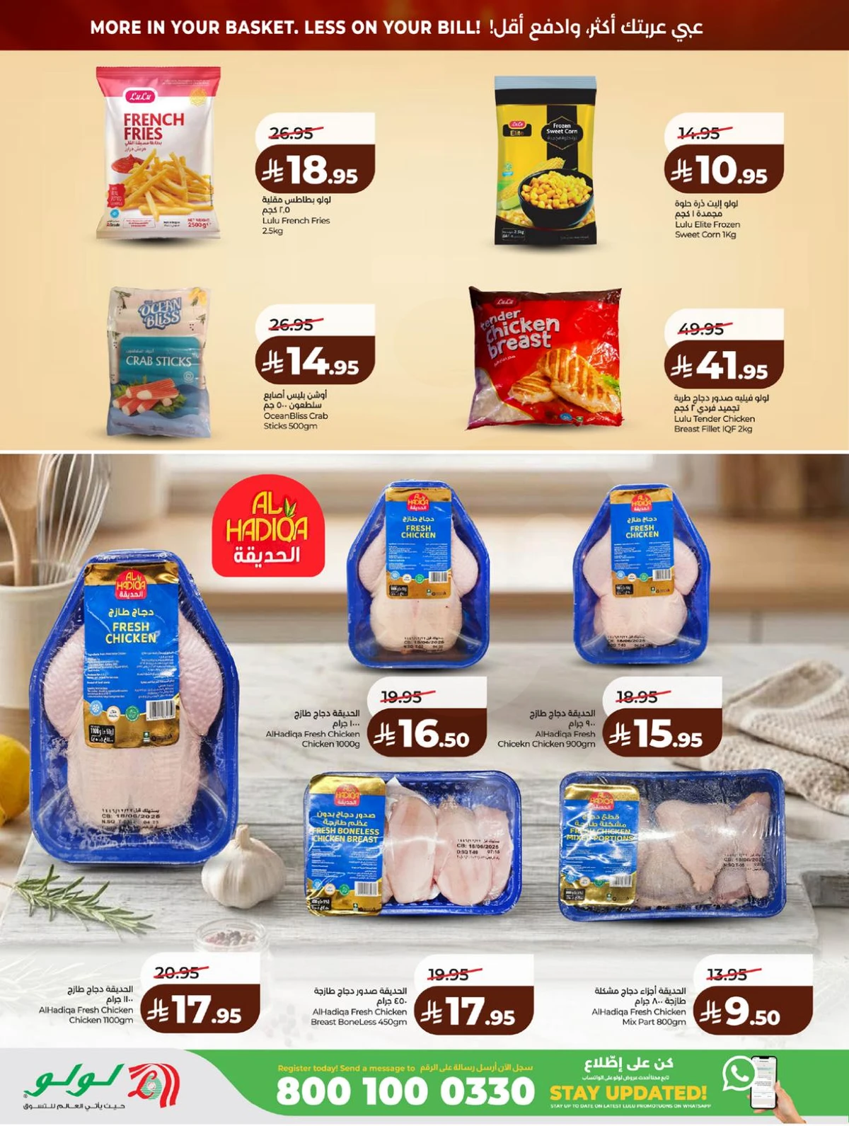 BIG DEALS - Page 25