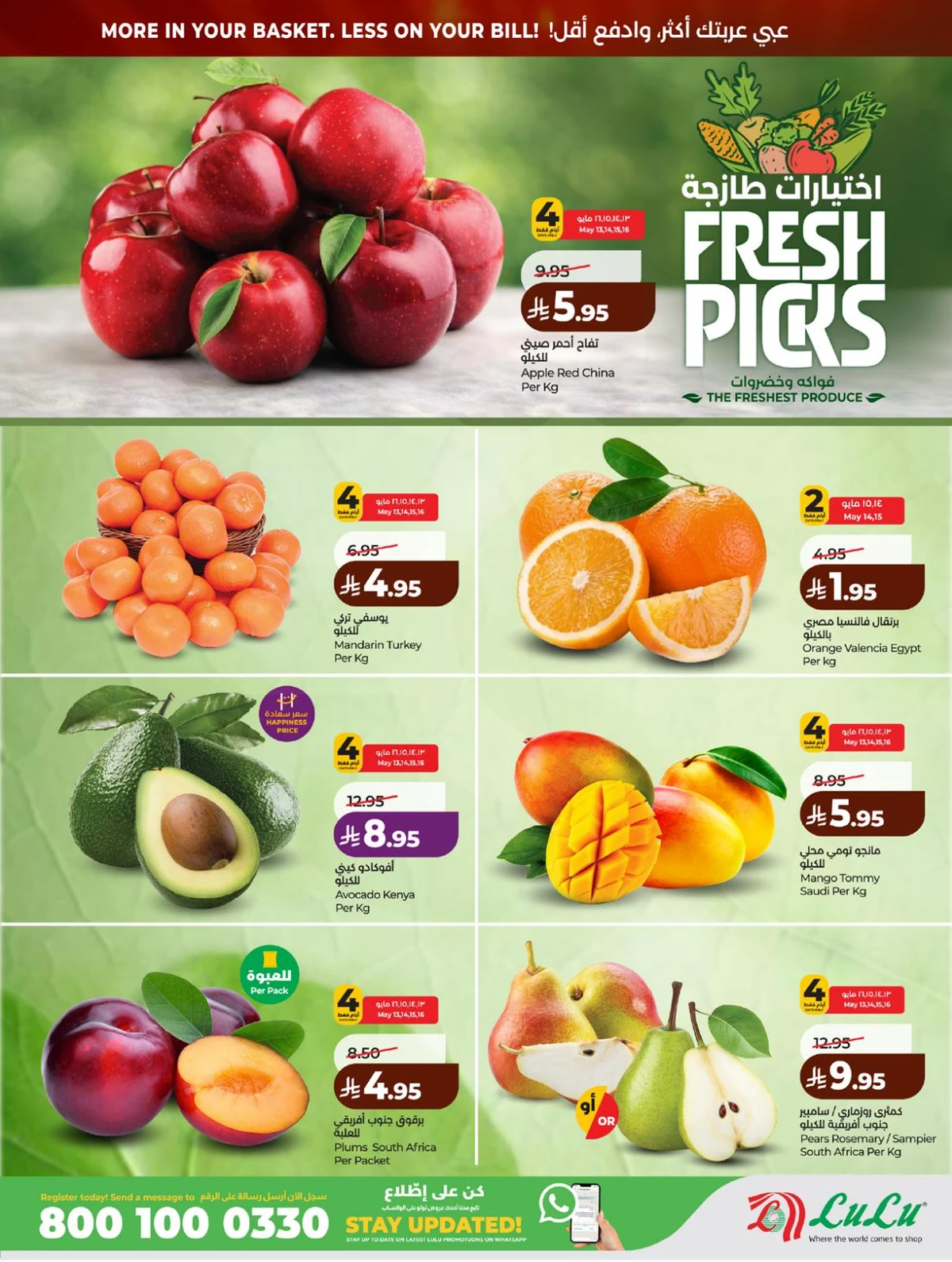 BIG DEALS - Page 26