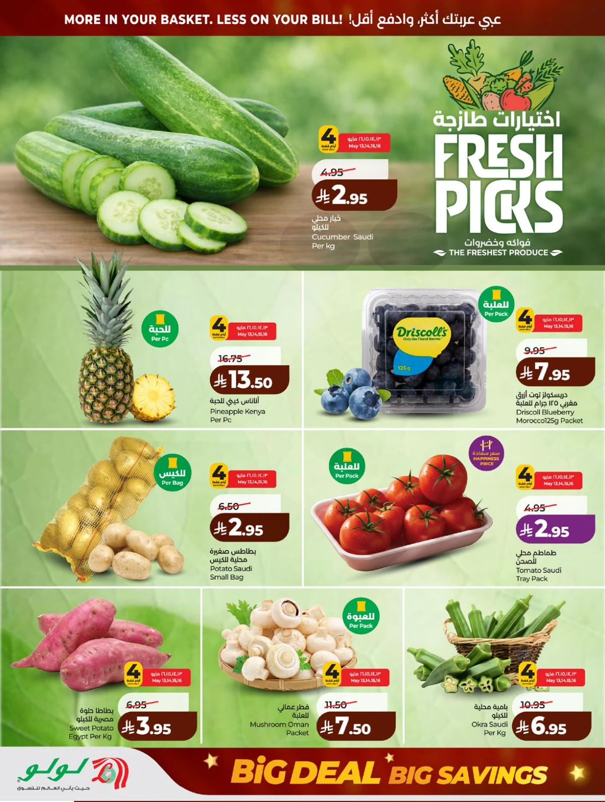 BIG DEALS - Page 27