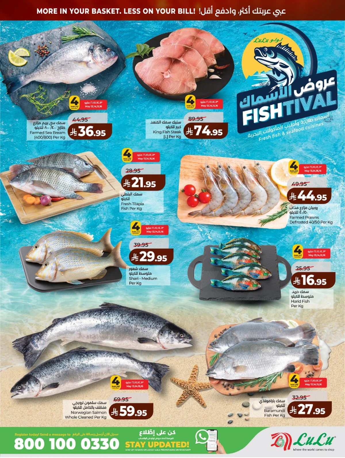 BIG DEALS - Page 28