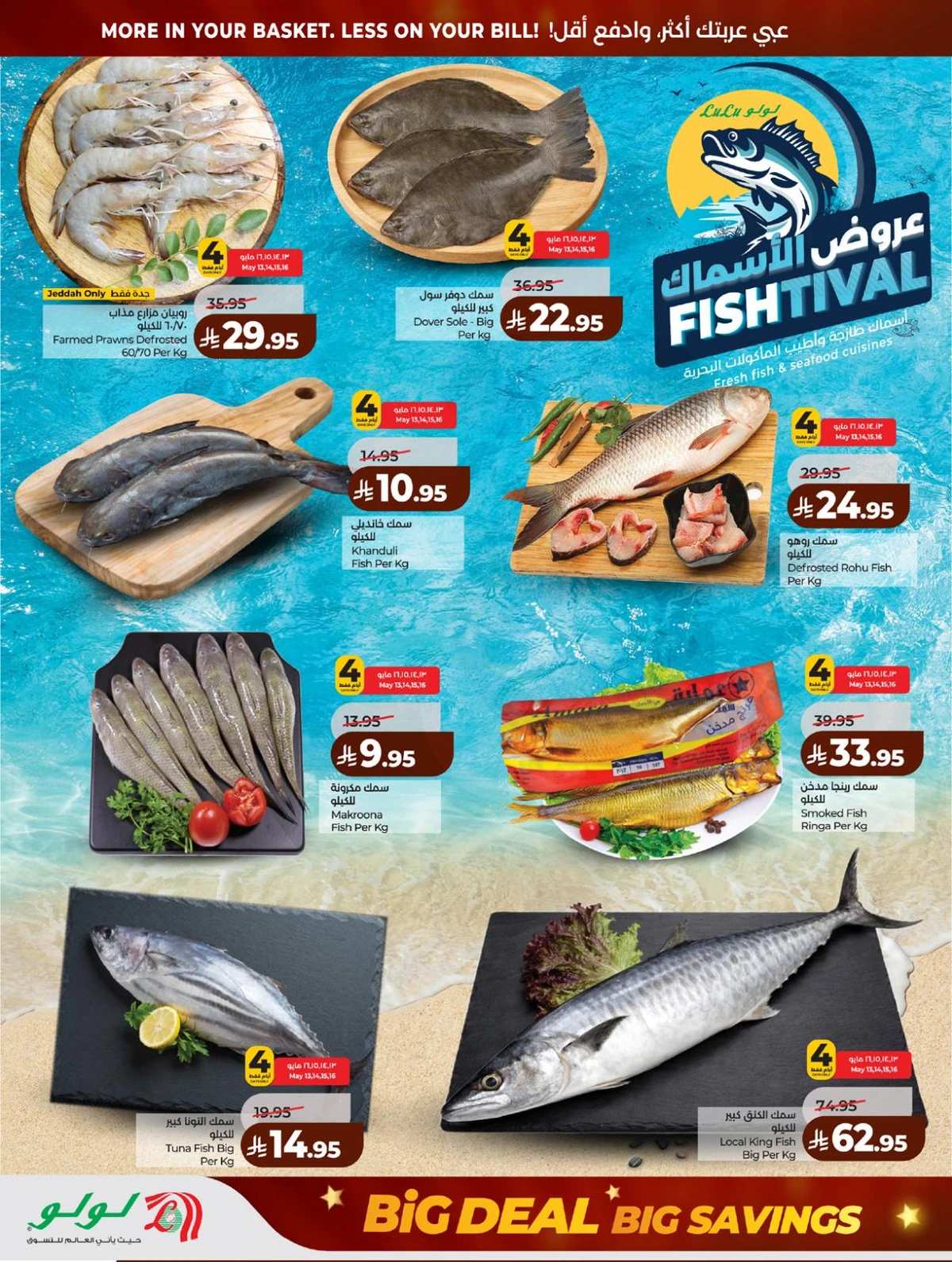 BIG DEALS - Page 29