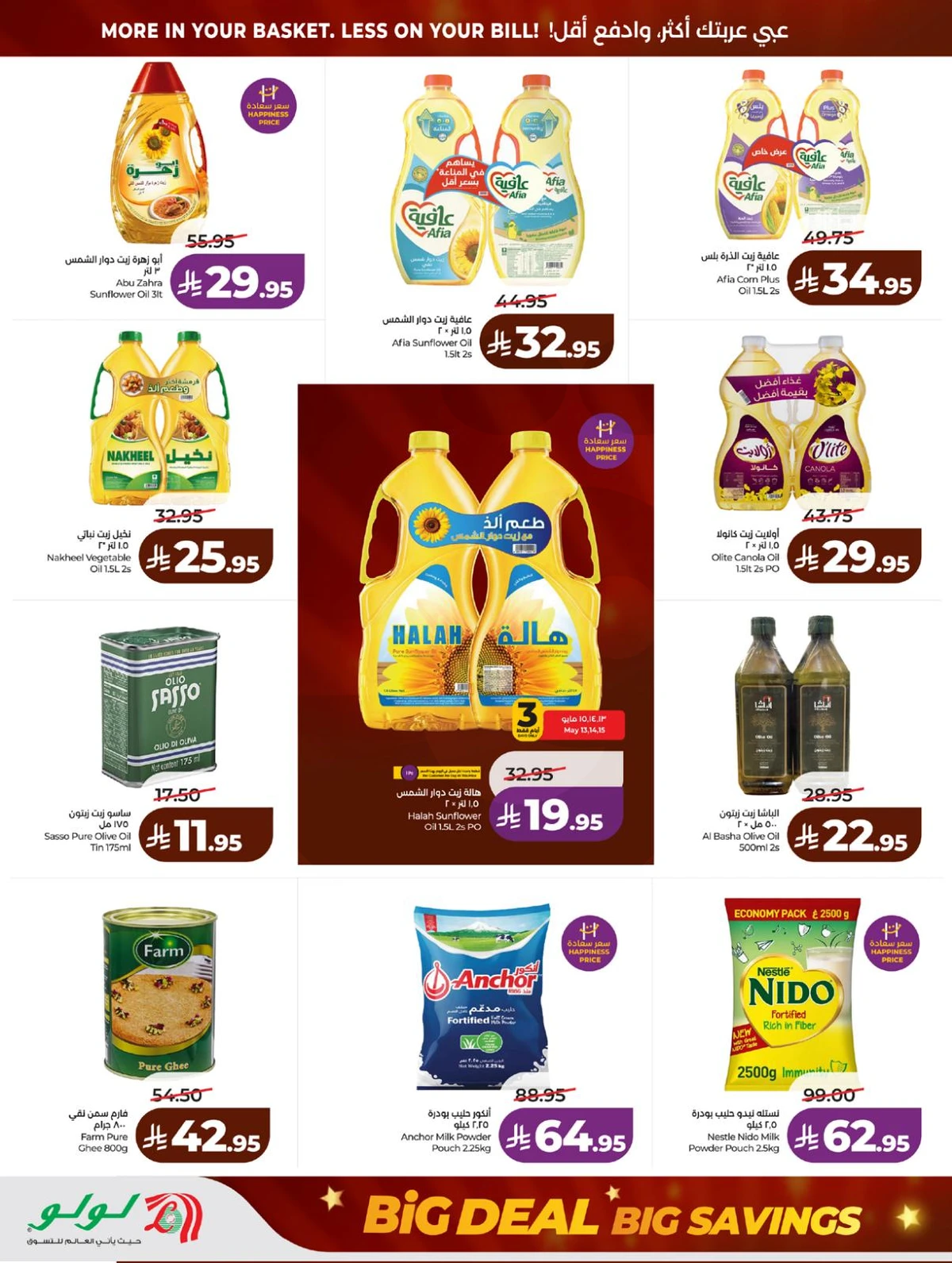 BIG DEALS - Page 2