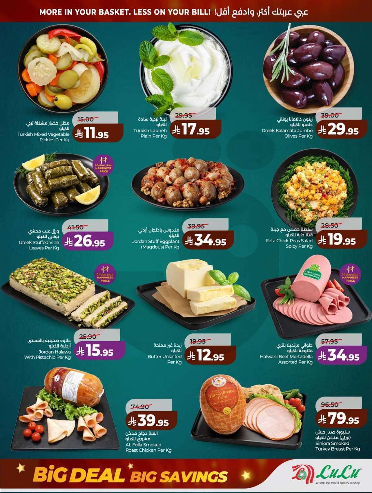 BIG DEALS - Page 33