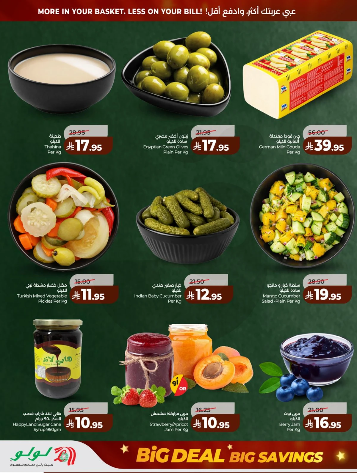 BIG DEALS - Page 34