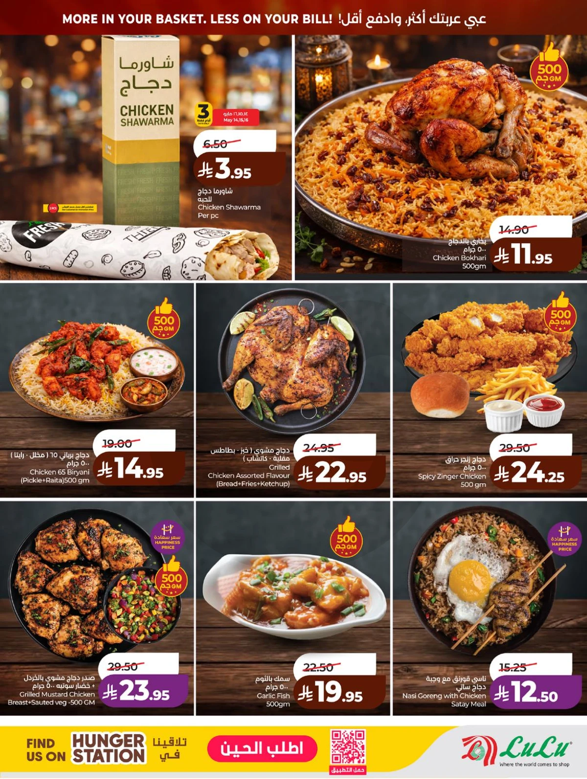 BIG DEALS - Page 35
