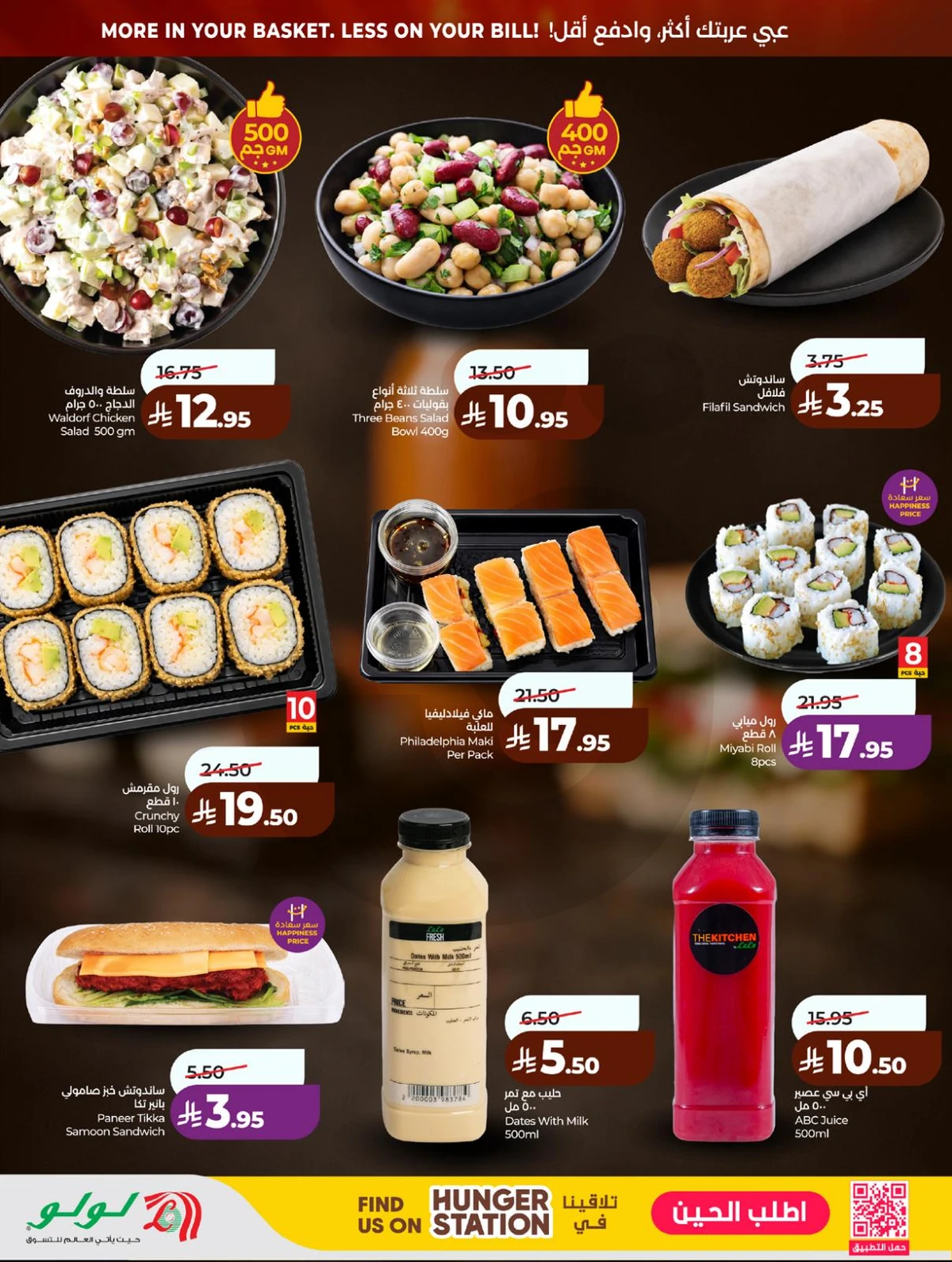 BIG DEALS - Page 36