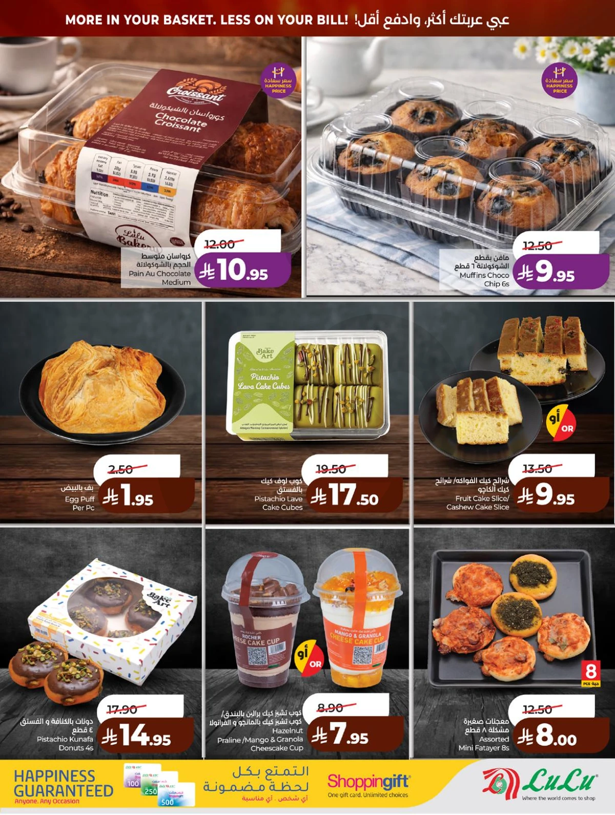 BIG DEALS - Page 37