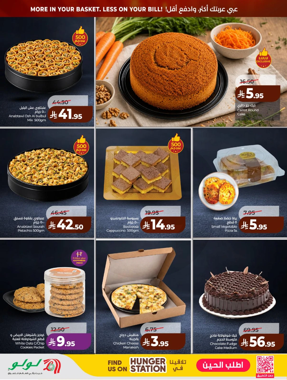 BIG DEALS - Page 38