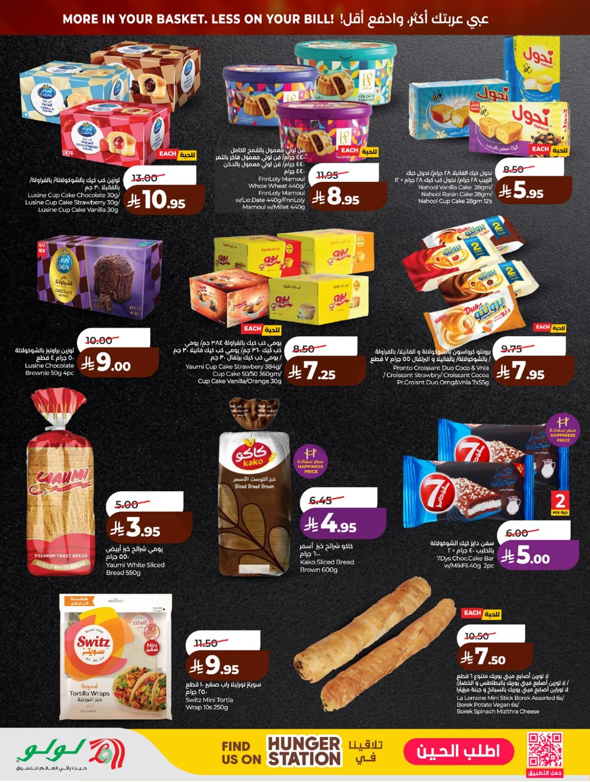 BIG DEALS - Page 39