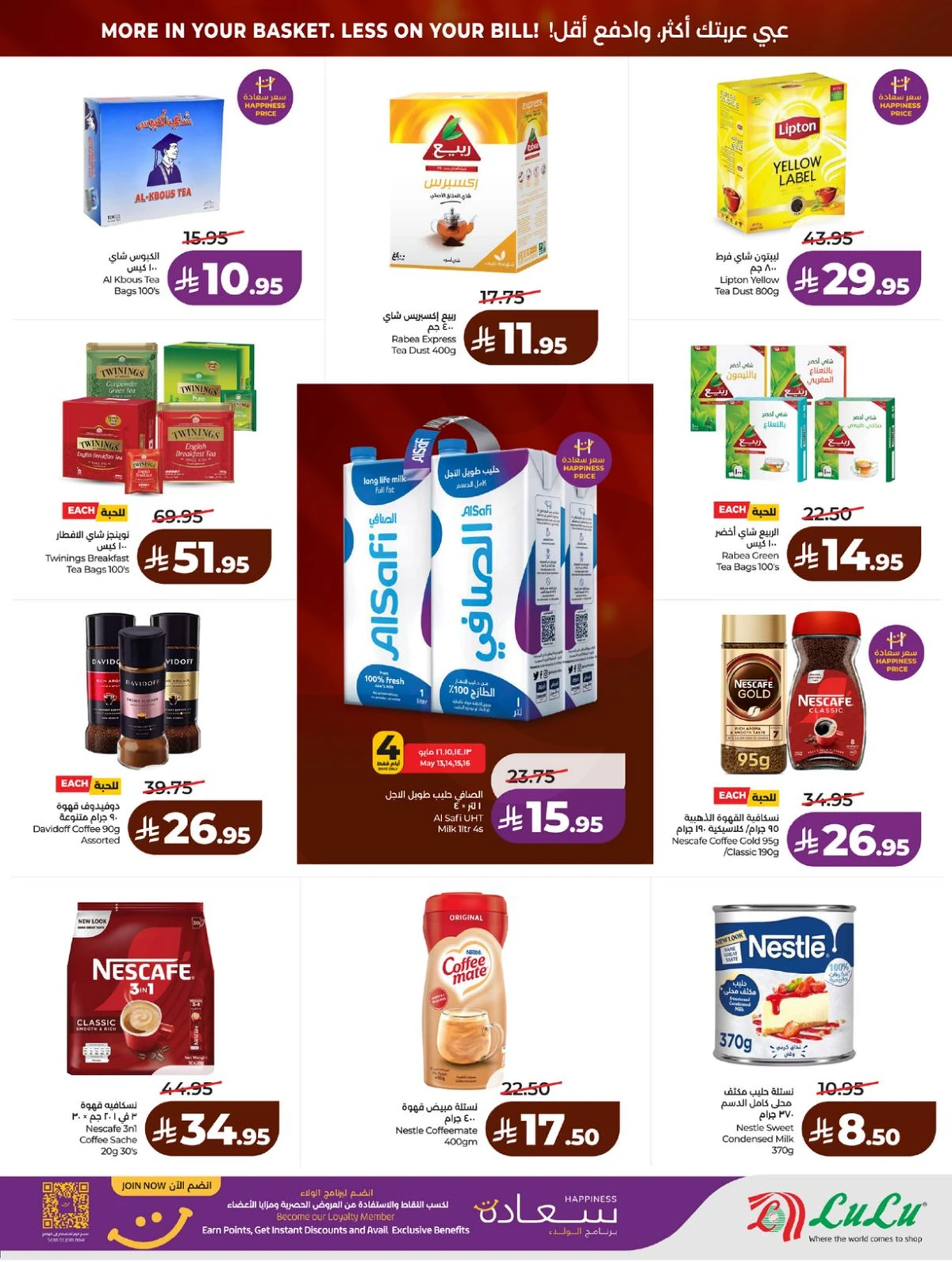 BIG DEALS - Page 3
