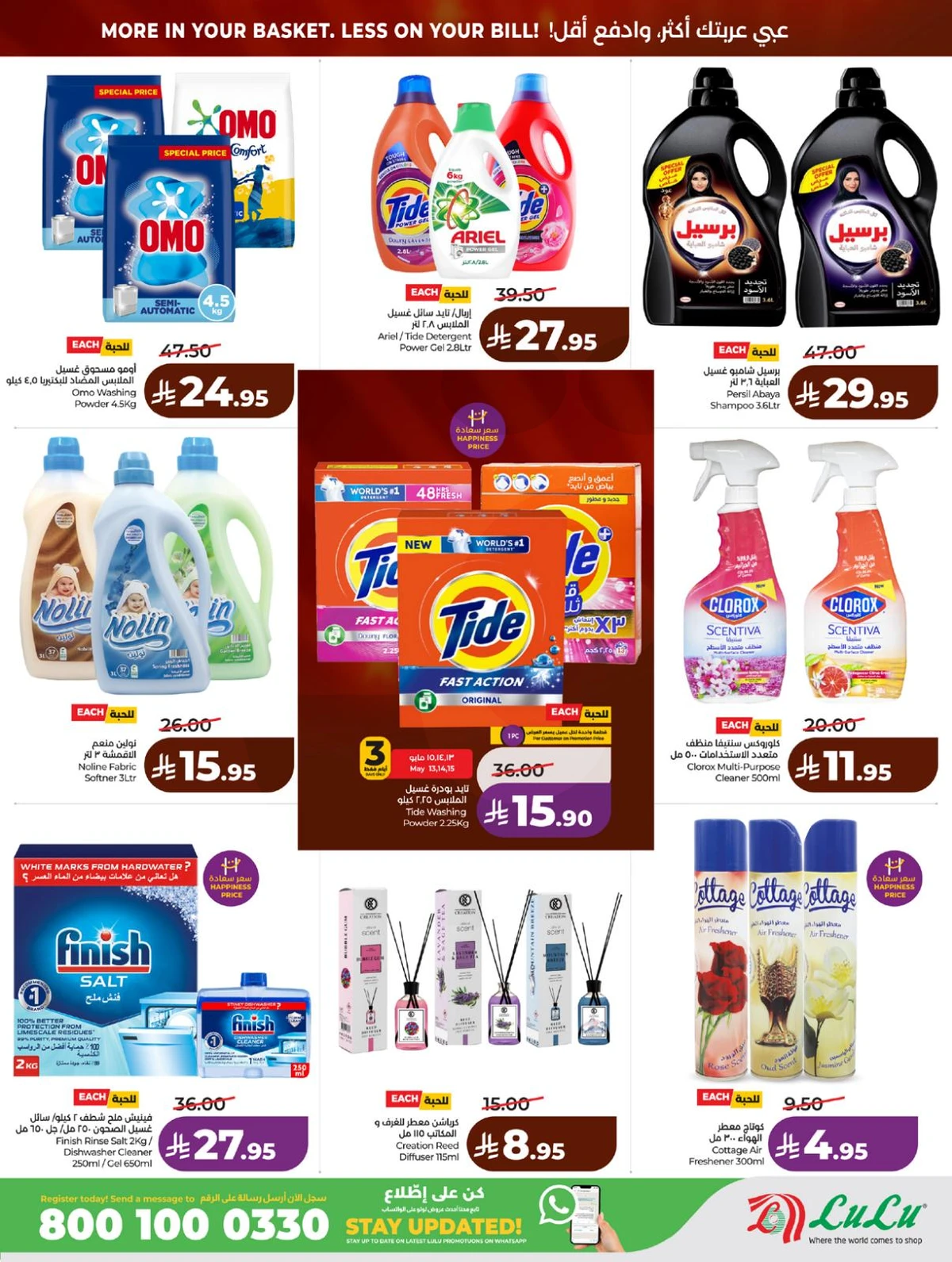 BIG DEALS - Page 46