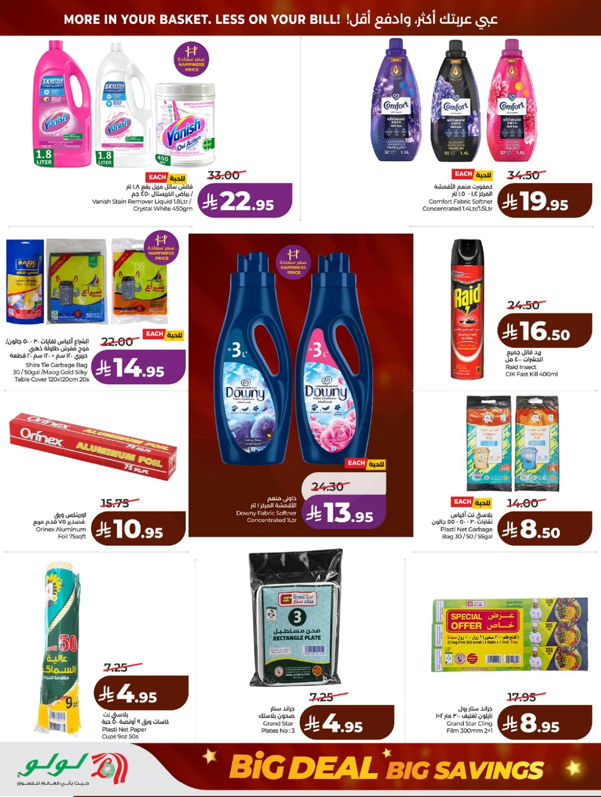 BIG DEALS - Page 47