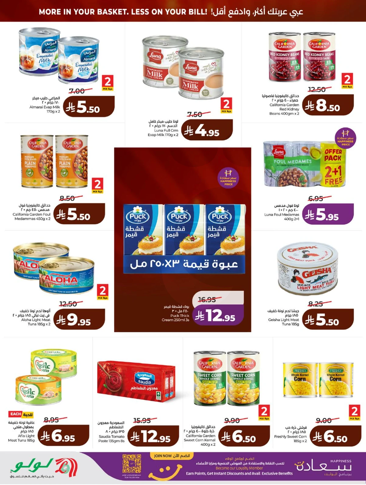 BIG DEALS - Page 4