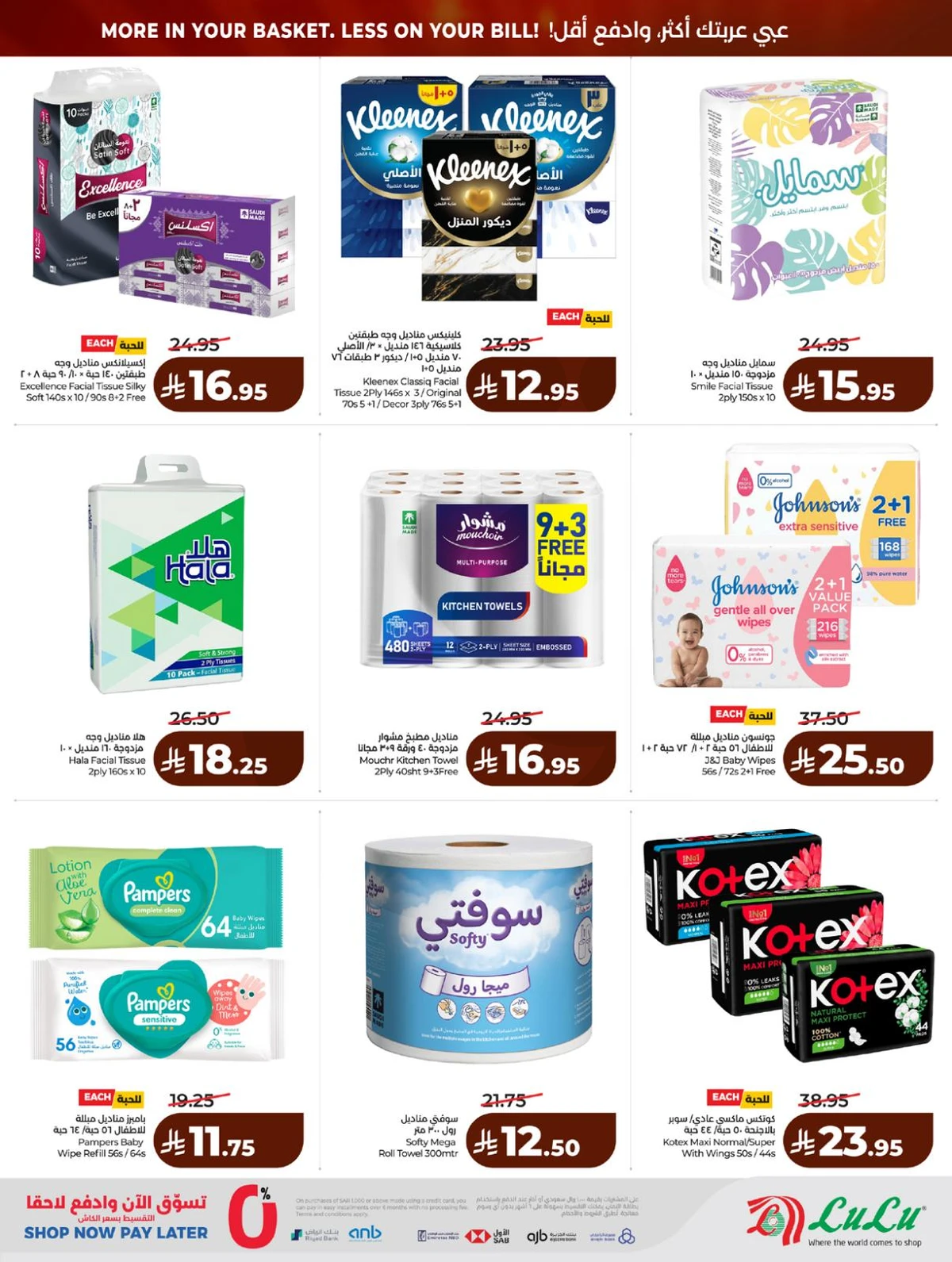 BIG DEALS - Page 50