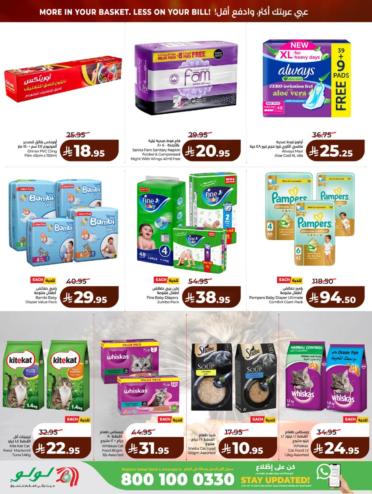 BIG DEALS - Page 51