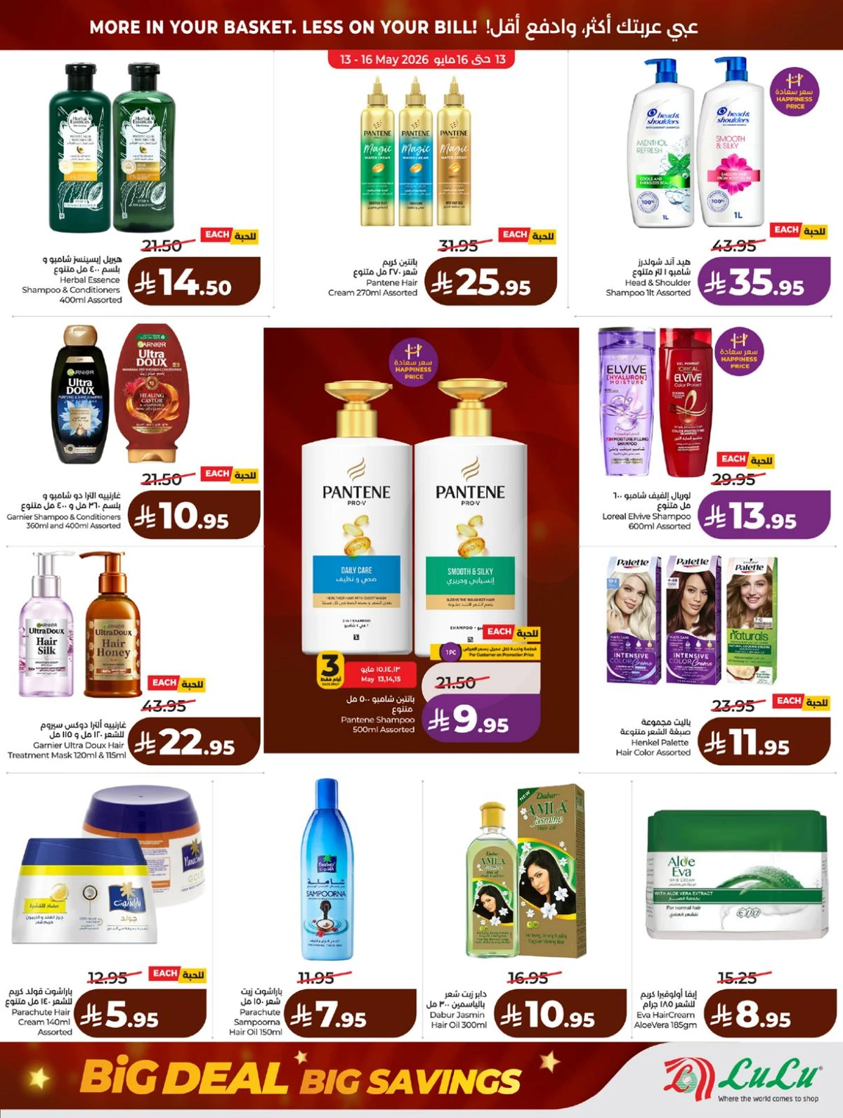 BIG DEALS - Page 52