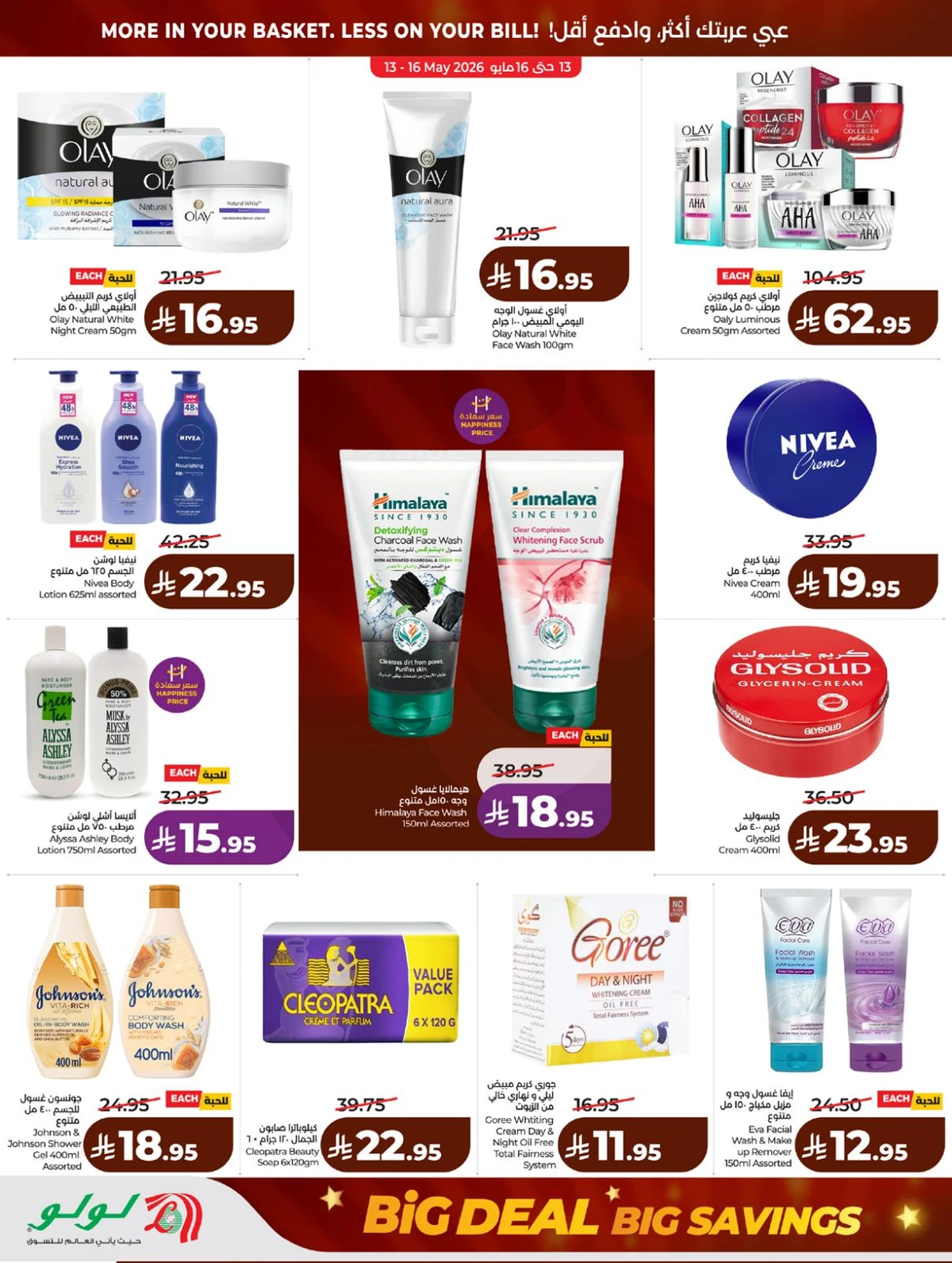 BIG DEALS - Page 53