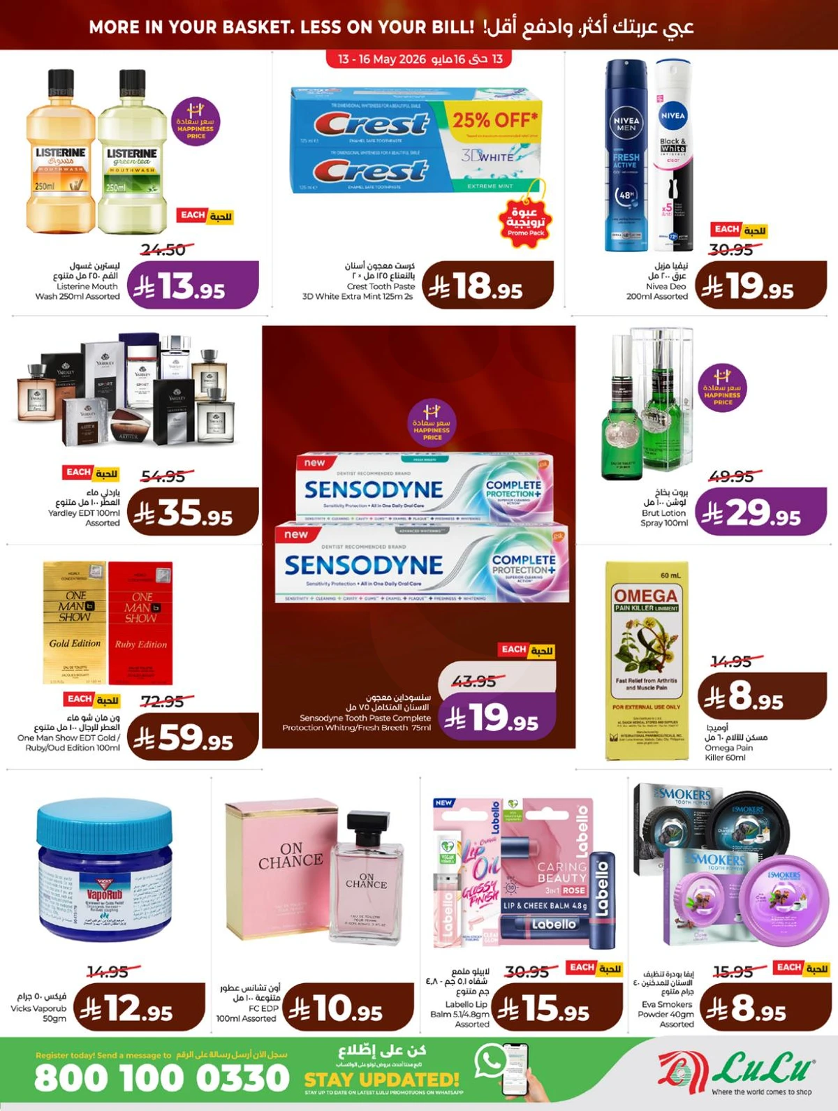 BIG DEALS - Page 54