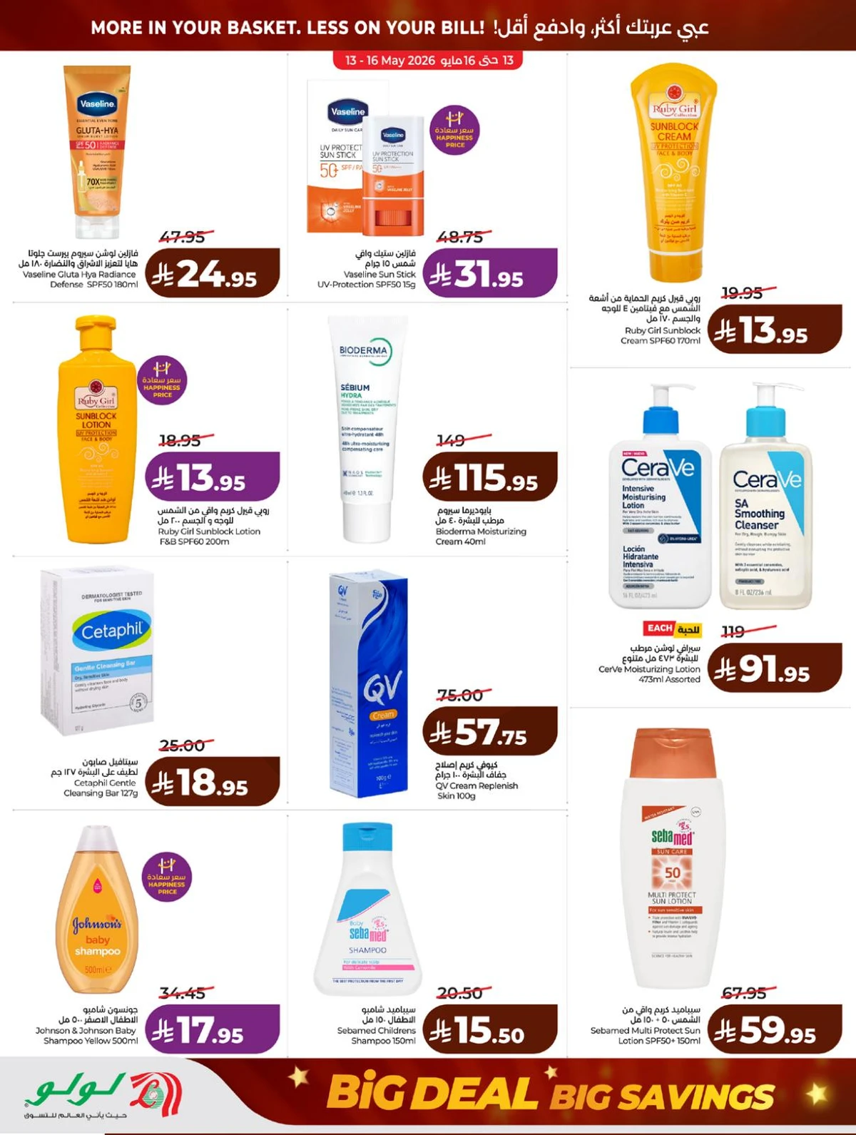 BIG DEALS - Page 55