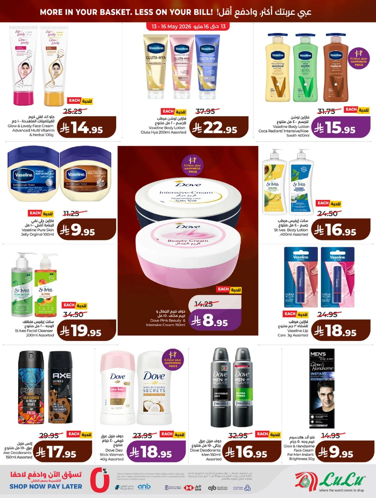BIG DEALS - Page 56