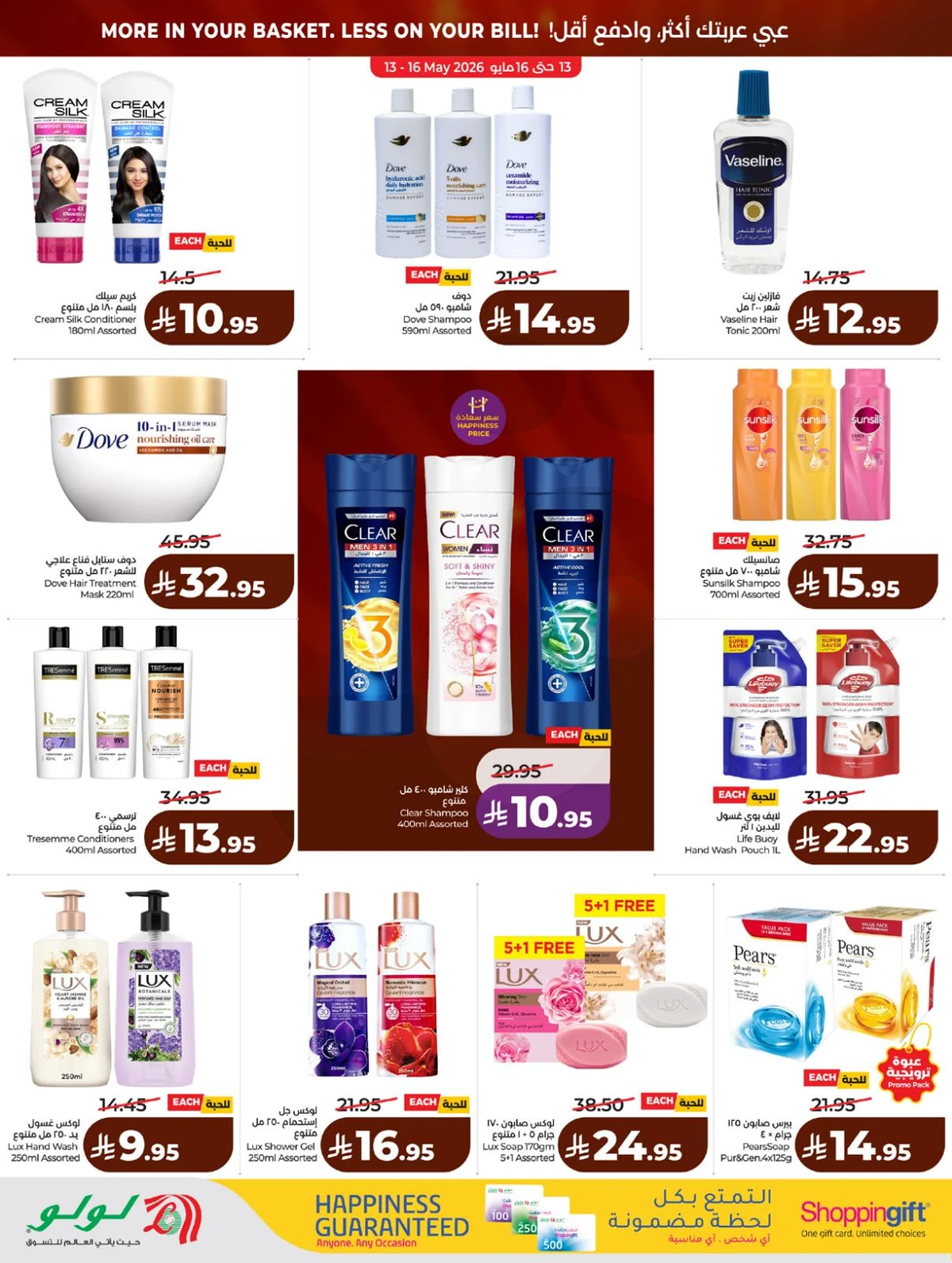 BIG DEALS - Page 57