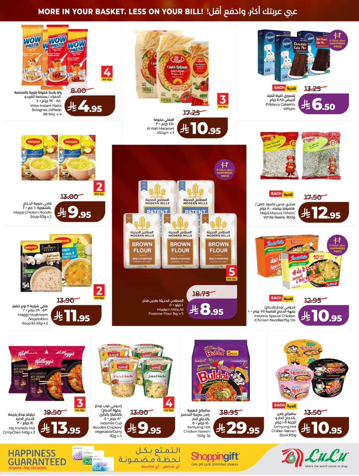 BIG DEALS - Page 5