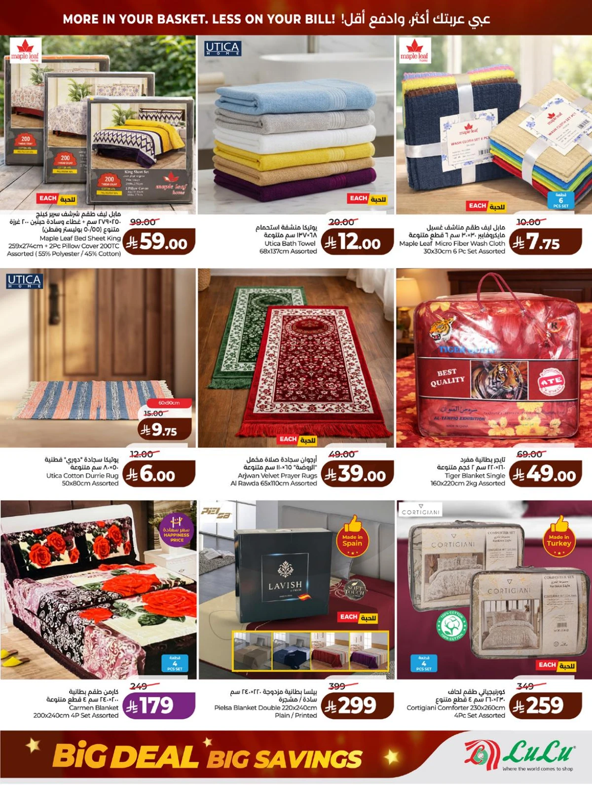 BIG DEALS - Page 64