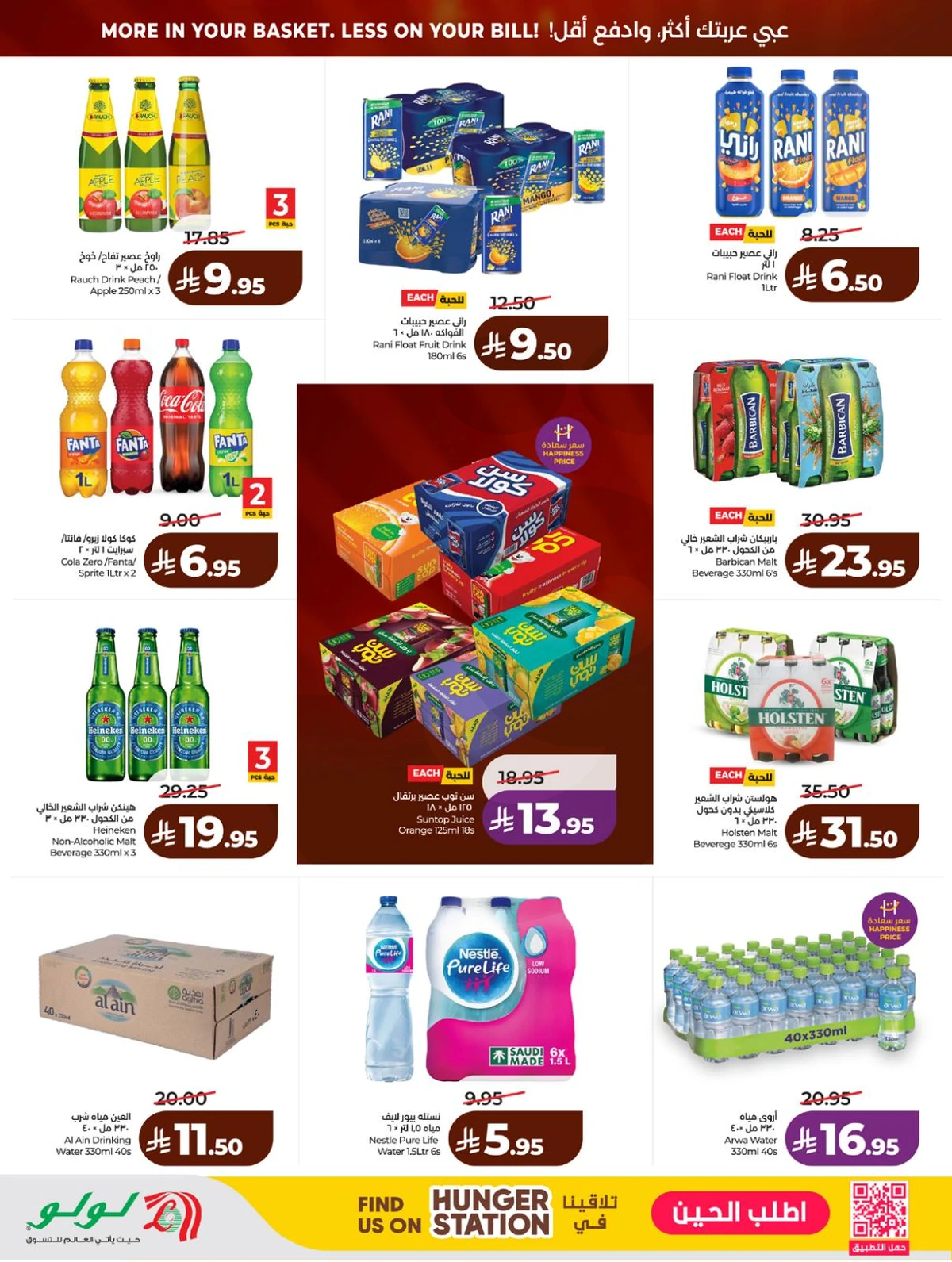 BIG DEALS - Page 6